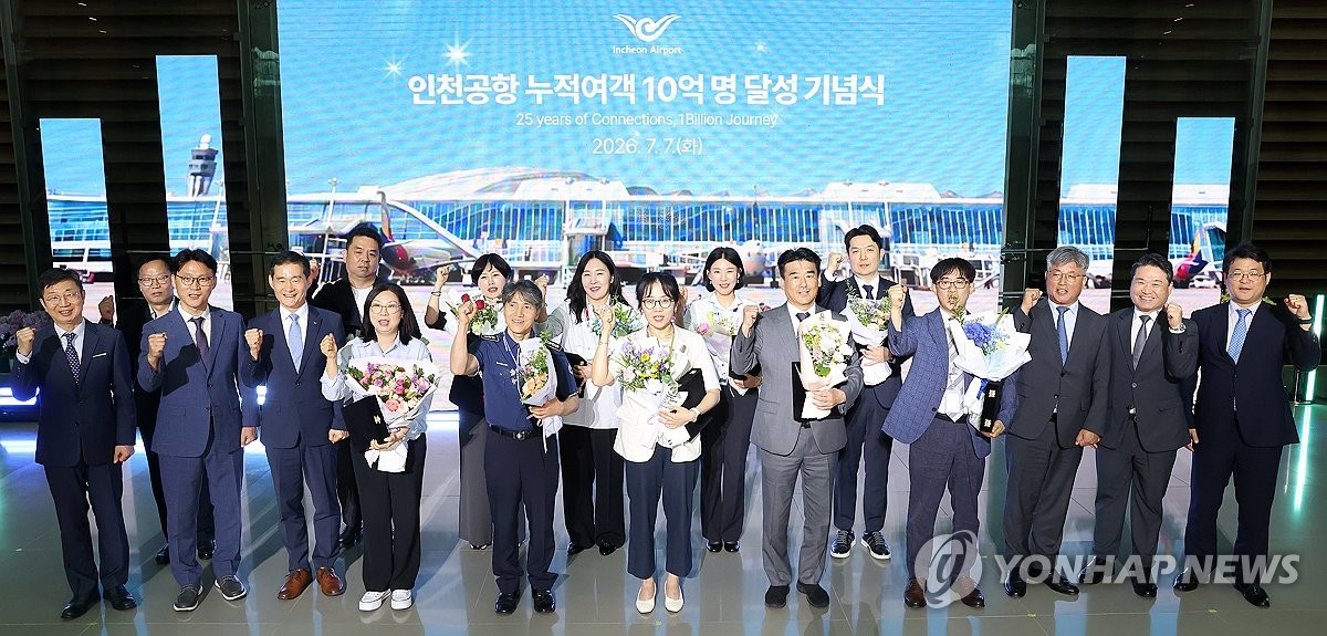 한국인 평균 '19번' 거쳤다…인천공항, 25년 만에 누적 이용객 '10억 명' 돌파 2 인천공항 10억명 돌파 현장