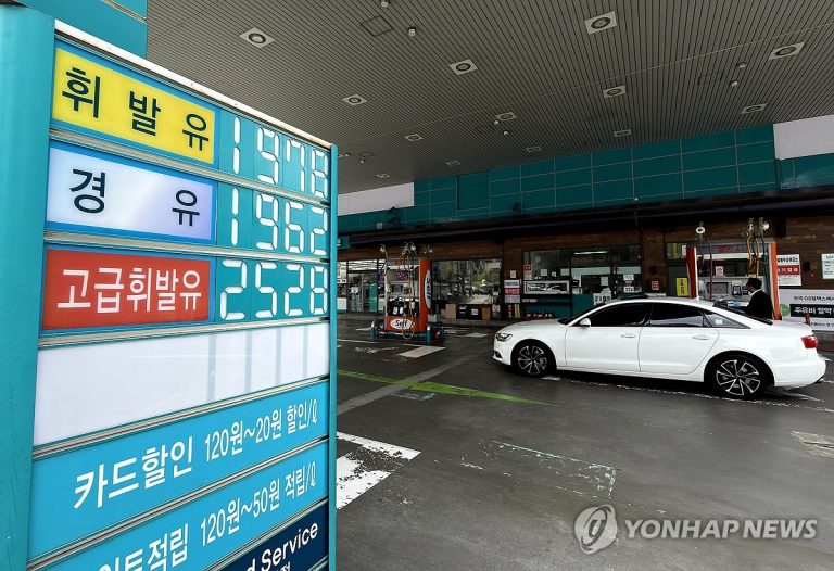 주유소 유가표와 차량이 보이는 기름값 변동 상황 장면