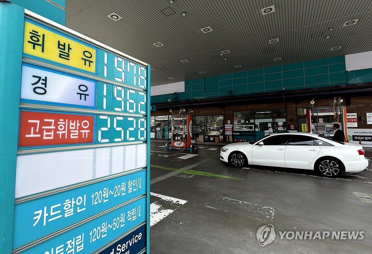 전쟁 핑계로 기름값 폭등… 담합으로 26조 챙긴 정유사들 '법정행' 1 주유소 가격 급변 장면으로 유가 동향을 보여줌