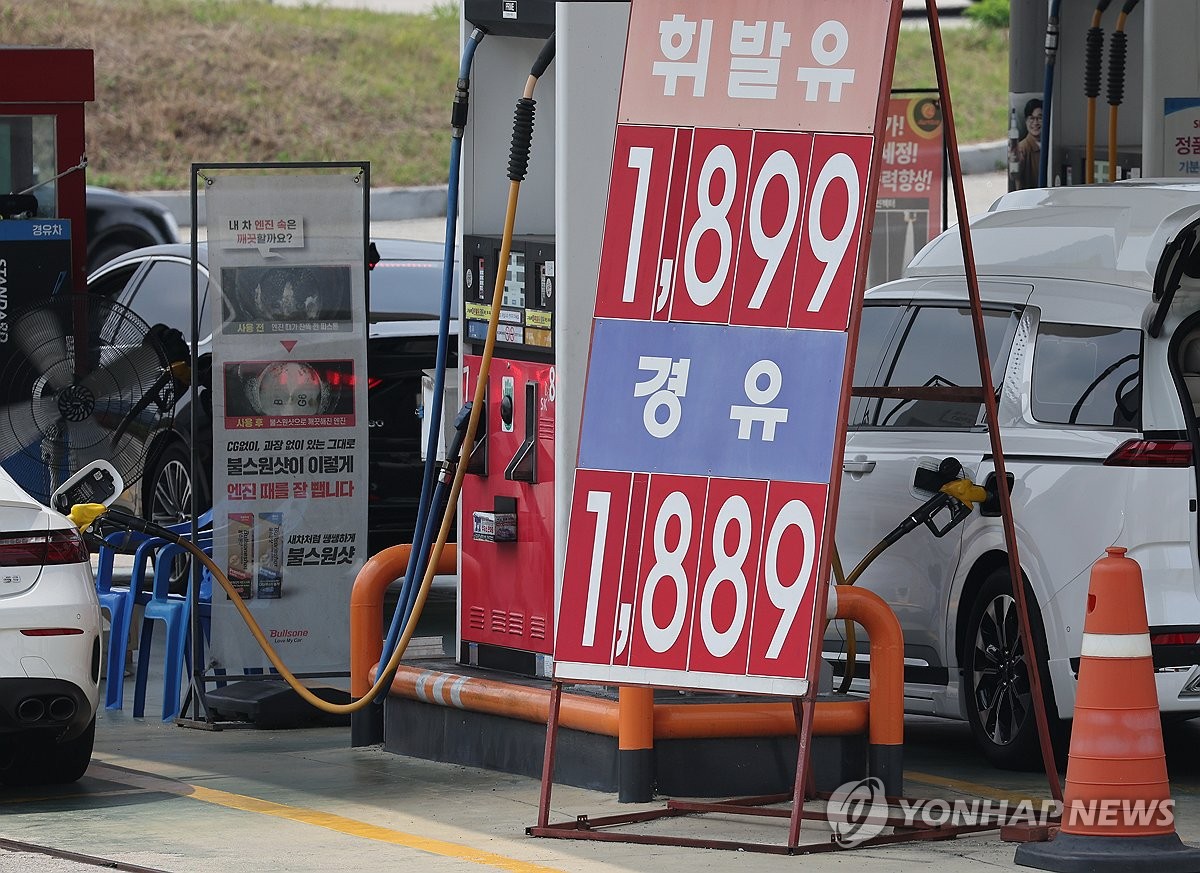 주유소 특별점검으로 가격 투명성 점검 강화