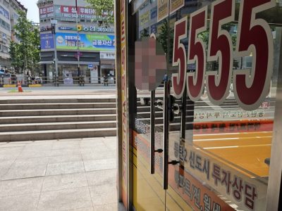 동탄 아파트 단지와 과열된 전세 시장 풍경