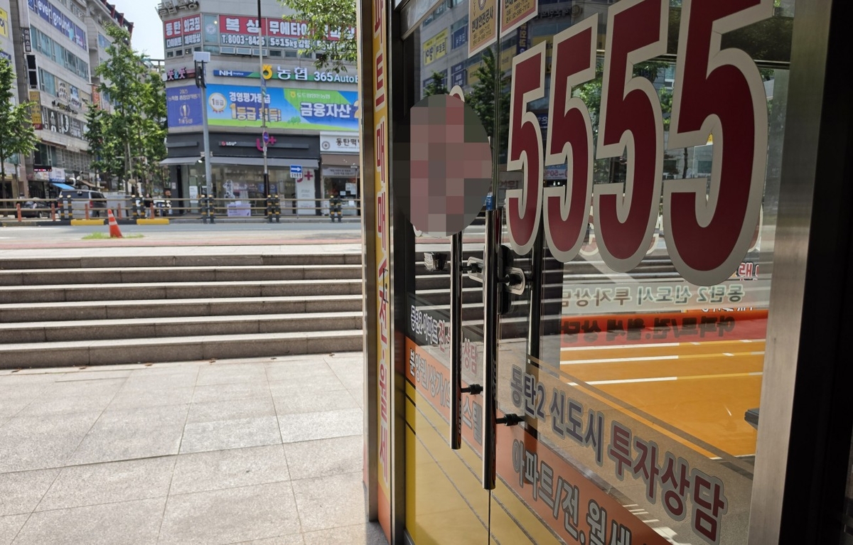 같은 집인데 '최대 8천만원 더'…수도권 전세, 신규·재계약 '이중 가격' 심화 1 동탄 아파트 전세 긴장