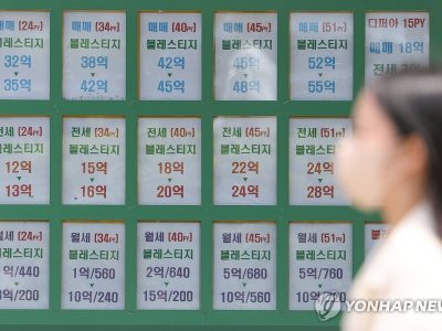 초고가주택 토론회에서 세금 및 보유세 기준을 다루는 장면