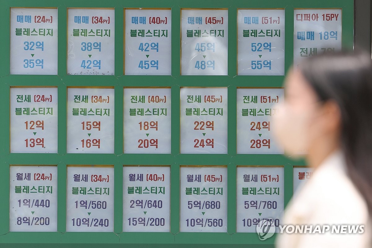초고가주택 토론회에서 세금 및 보유세 기준을 다루는 장면