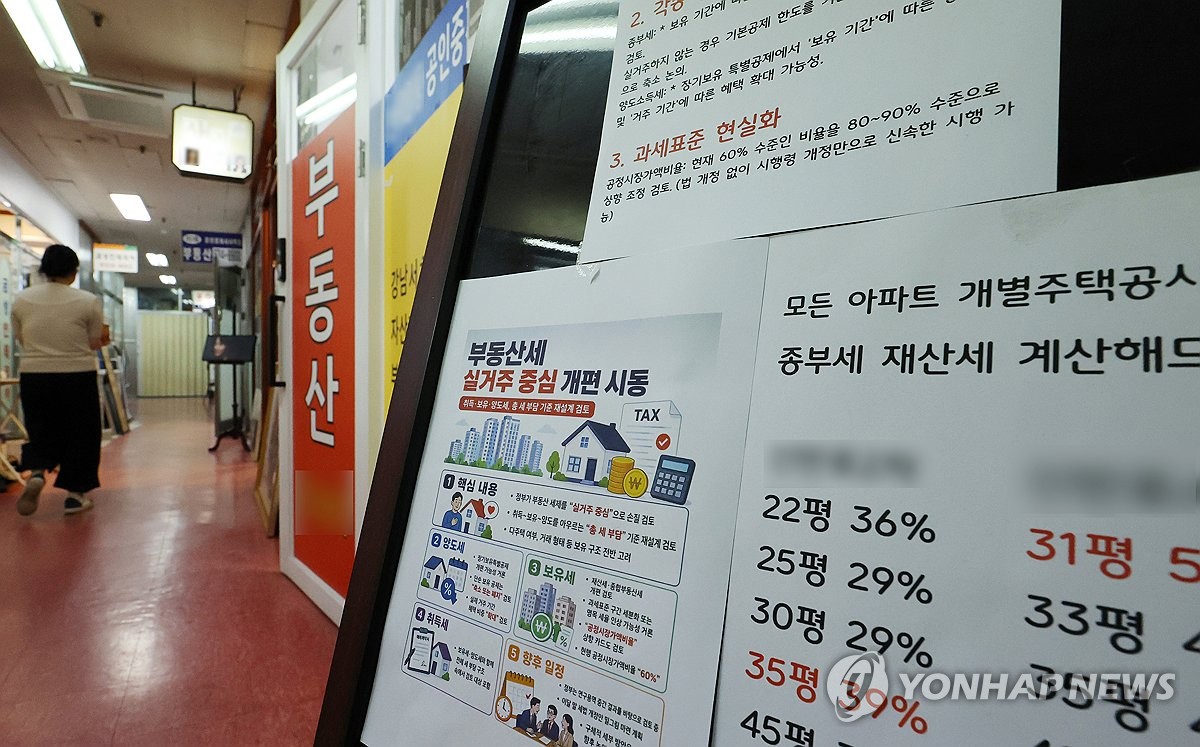 집값 떨어질 줄 알았더니 '반전'… 서울 최고급 아파트들이 다시 뛴 '미스터리' 2 서울과 지방 격차