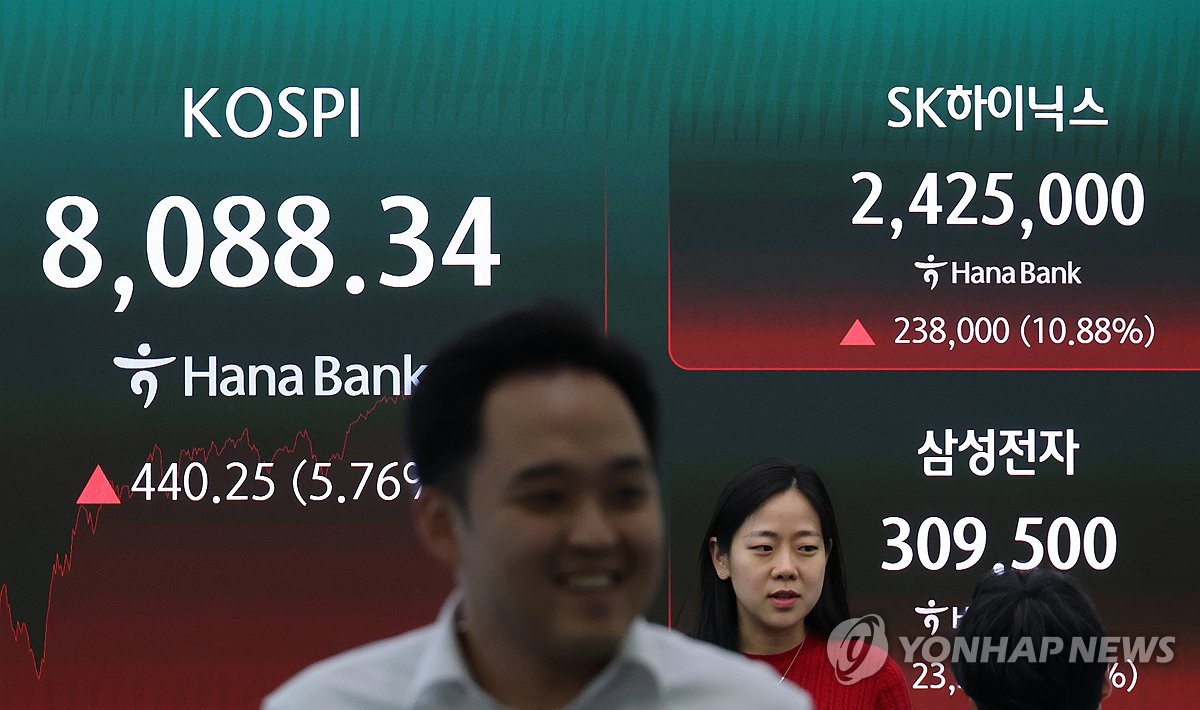 3거래일 폭락 딛고 3% 급반등…K-반도체 '투 톱' 급반등 시동 1 코스피 급반등 1일 3% 회복