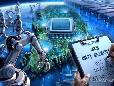 연합뉴스 그래프에 한성기업 주가 급등과 거래량 증가를 포착한 장면