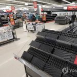 파산 직전 긴장한 홈플러스 본사와 상징적 전경