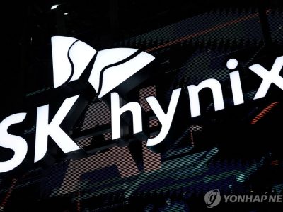 SK 하이닉스 ADR 관련 인터뷰에 쓰인 연합뉴스 이미지