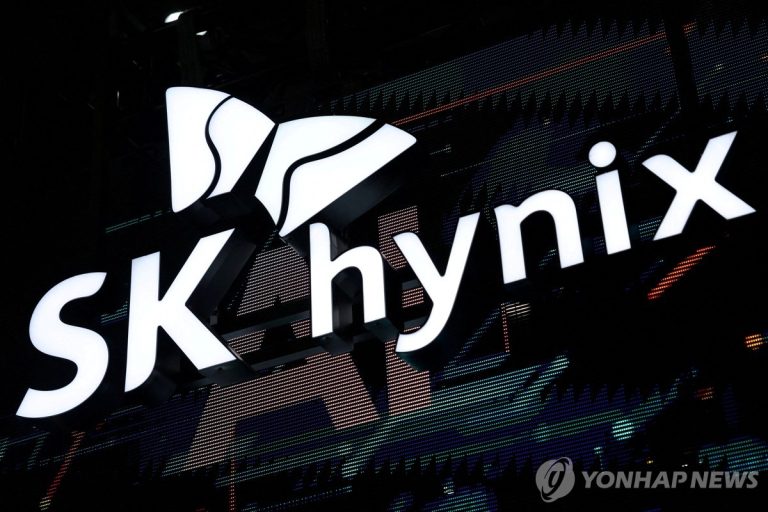 SK 하이닉스 ADR 관련 인터뷰에 쓰인 연합뉴스 이미지