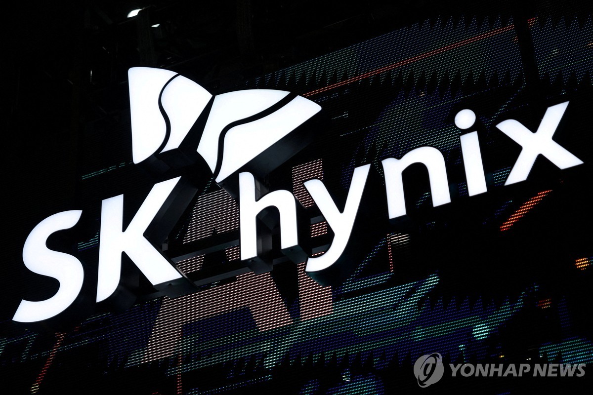 SK하이닉스 나스닥 ADR 상장과 글로벌 투자자 대상 행사 장면