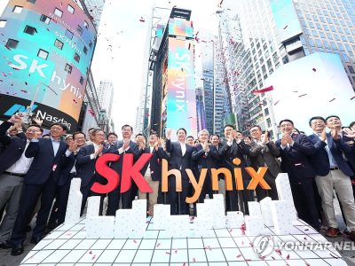 SK하이닉스 나스닥 첫날 급등 마감 장면을 담은 보도사진