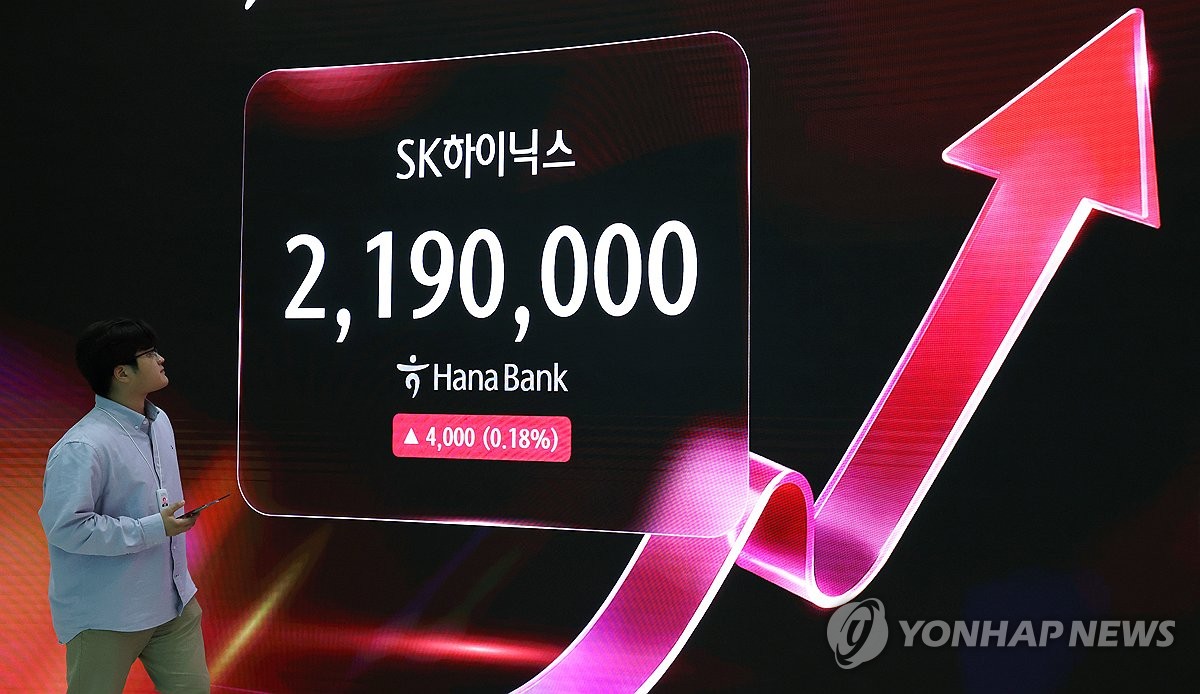 SK하이닉스 ADR 공모와 나스닥 상장 관련 장면