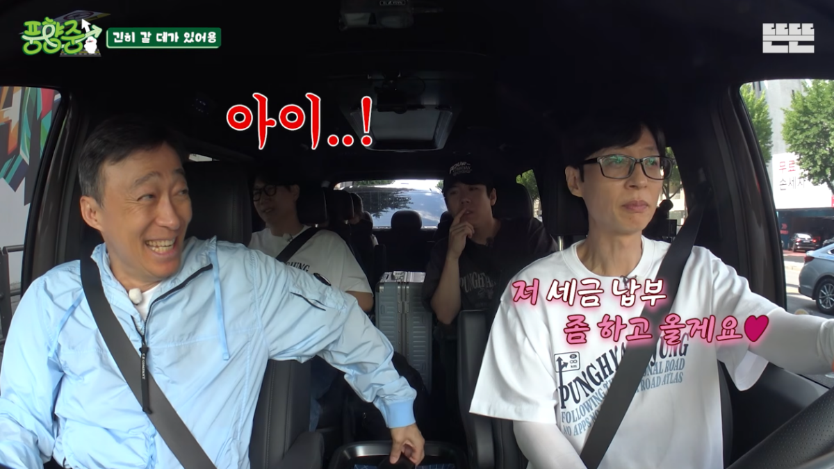 털어도 먼지 한 털 안 나온 유재석, 방송 최초로 포착된 '국민MC'의 돌발 행동 2 유재석