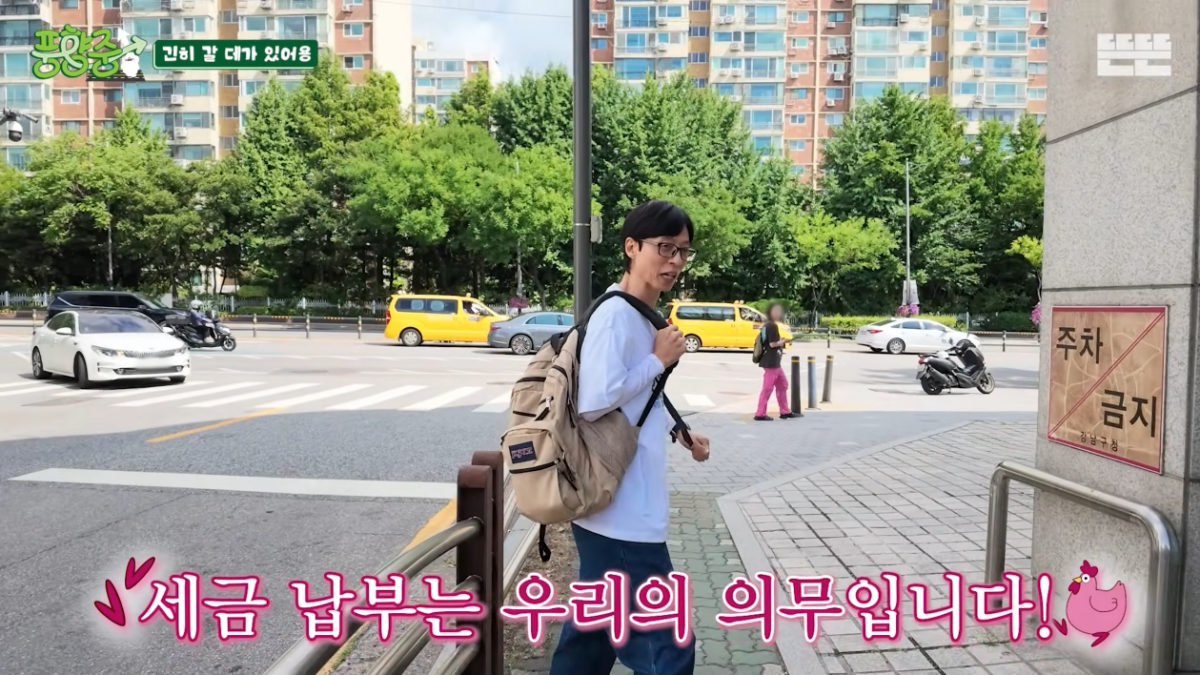 털어도 먼지 한 털 안 나온 유재석, 방송 최초로 포착된 '국민MC'의 돌발 행동 4 유재석