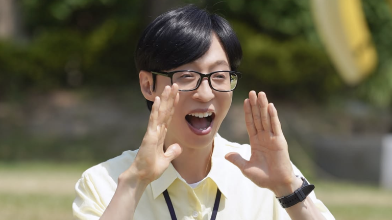 유재석