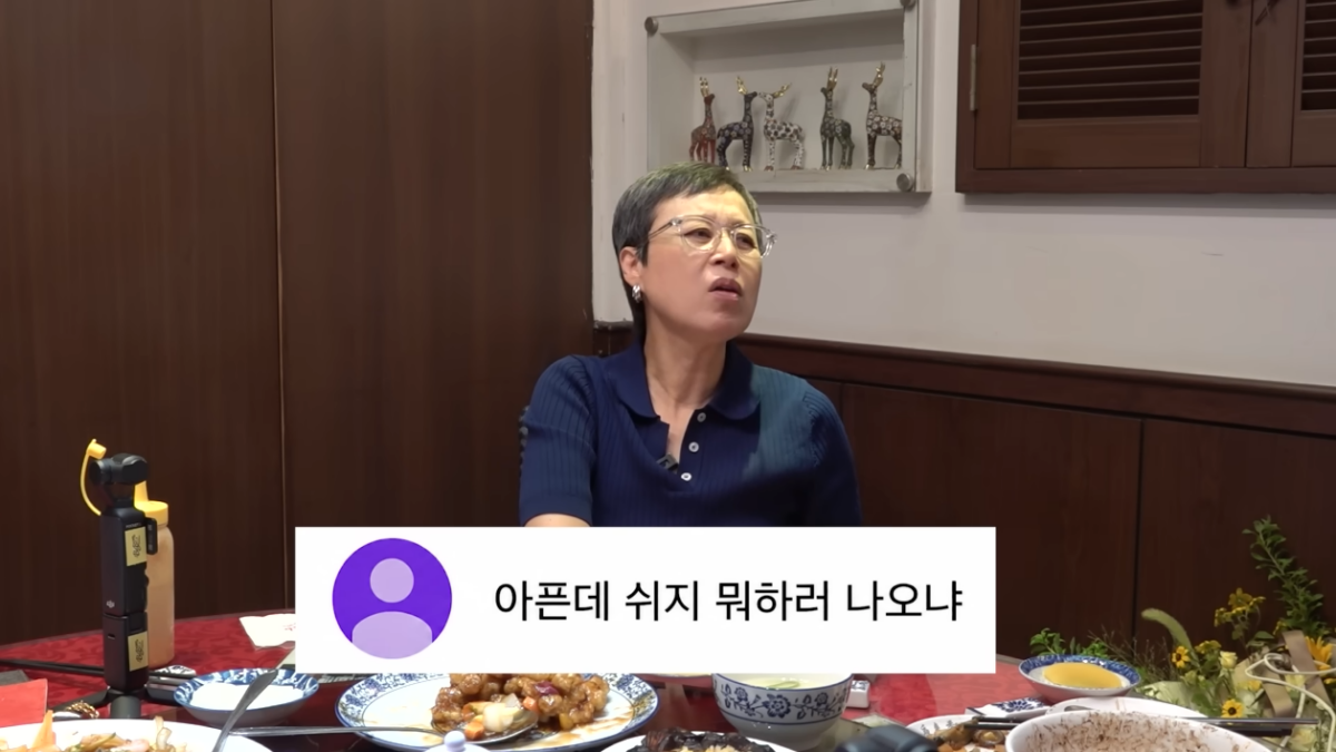 박미선
