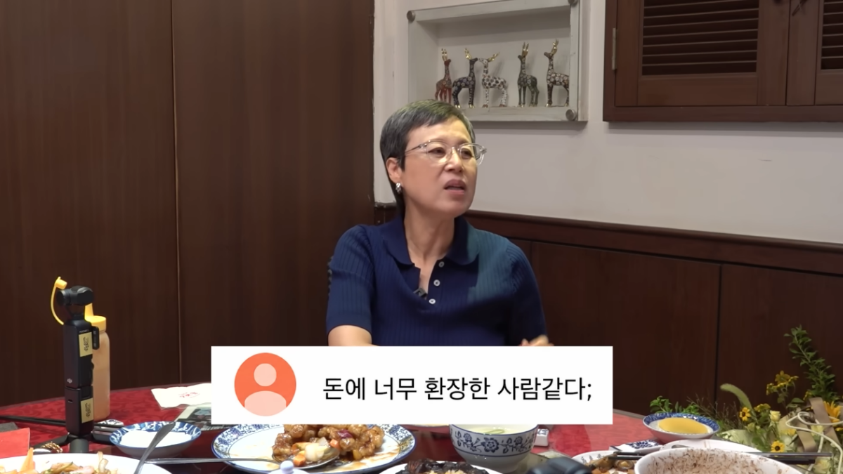 박미선