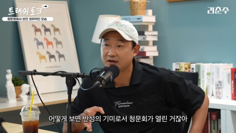 이천수