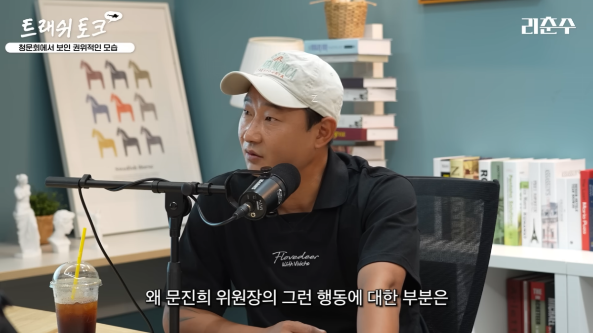 "손을 잘라야 한다" 홍명보·문진희 향해 던진 이천수의 뼈아픈 직언 3 이천수
