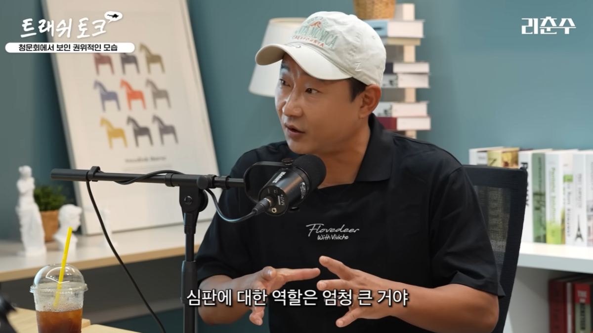 "손을 잘라야 한다" 홍명보·문진희 향해 던진 이천수의 뼈아픈 직언 4 이천수