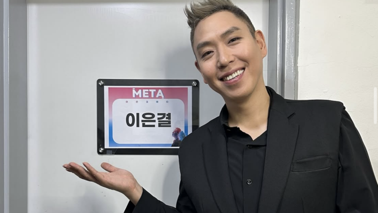 일루셔니스트