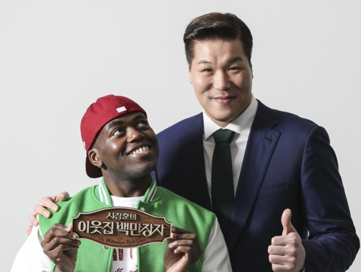 700억 건물주 서장훈은 왜 세입자 사연 듣고 분통을 터뜨렸을까? 4 서장훈