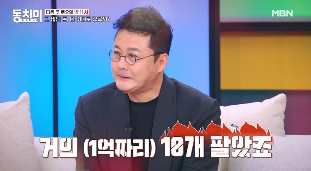 머리 벗겨지고 죽었다는 소문까지… 공형진, 7년 만에 방송에 나와 털어놓은 속사정 2 공형진