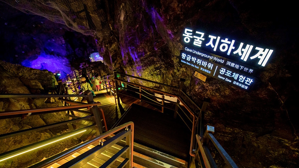 광명동굴